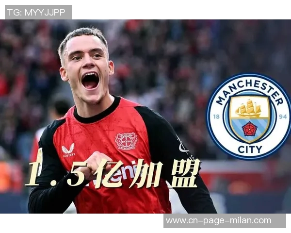 曼城是否已做好准备拜仁若介入维尔茨转会将占据明显优势